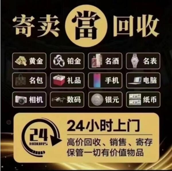 广南县抵押汽车